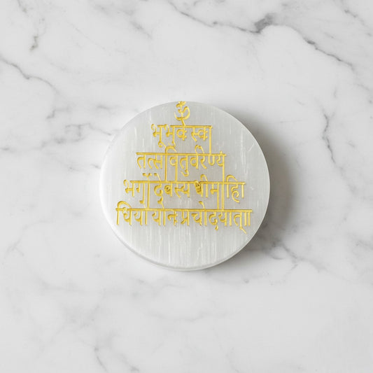 Gayatri Mantra selenite Golden Circle plate