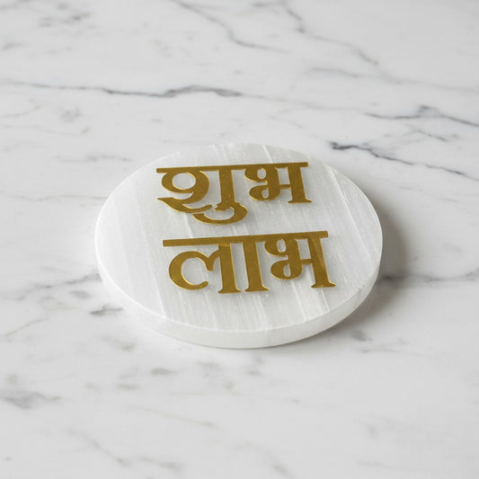 Shubh Labh selenite Golden Circle plate