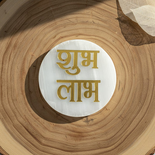 Shubh Labh selenite Golden Circle plate
