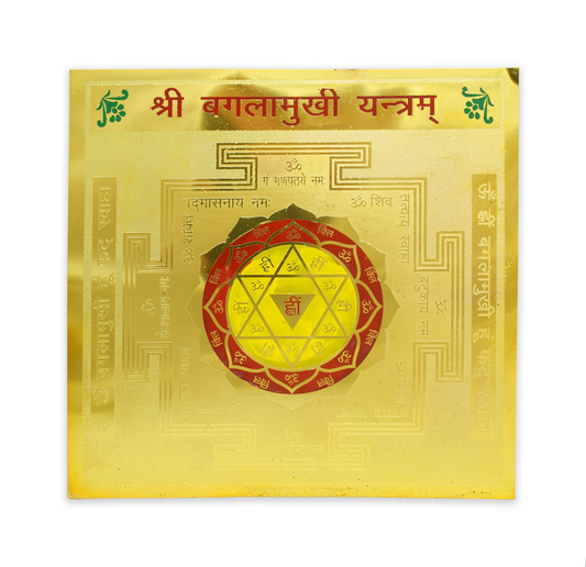 Shree Baglamukhi Yantra Copper With 24K Gold Plating Yantra (19 X 19) Cm