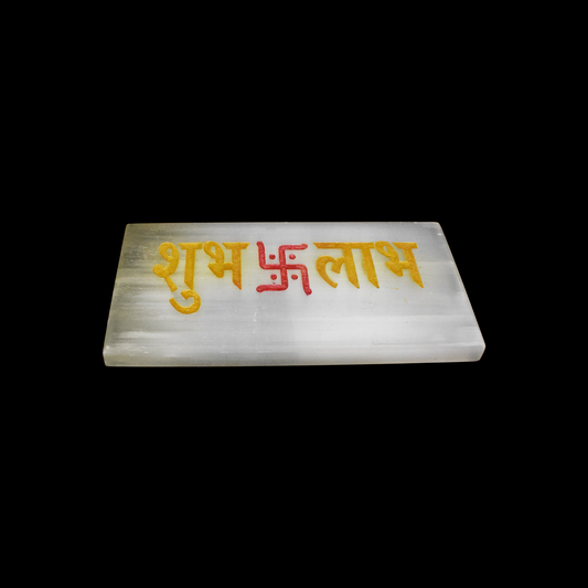 4.5" Selenite Subh Labh Plate