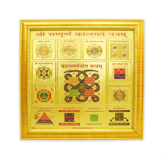 Shree Sampoorn Kaalasarp Yantra(श्री सम्पूर्ण कालसर्प यंत्र) Copper Frame With 24K Gold Plating Yantra (27 X 27) Cm