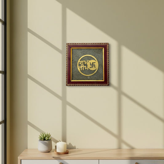 Shubh Labh Frame with Natural Pyrite Crystals