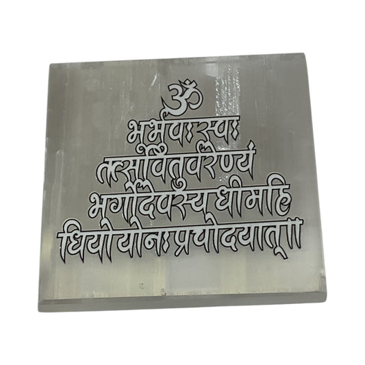 Selenite Square Charging  Plate