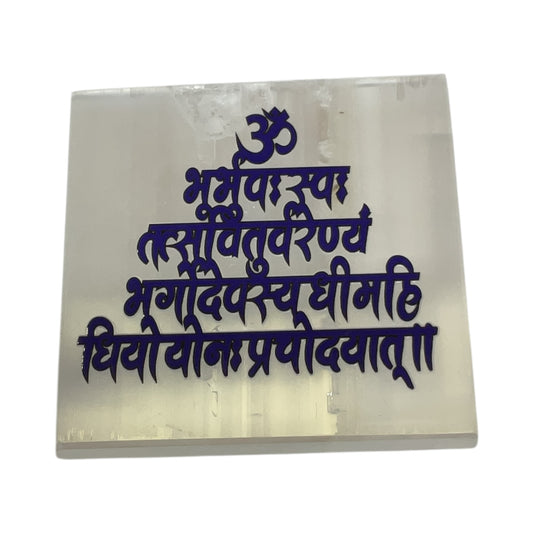 Selenite Square Charging  Plate