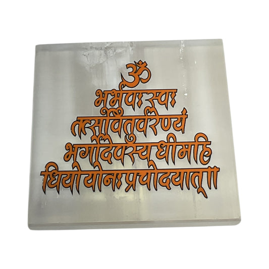 Selenite Square Charging  Plate