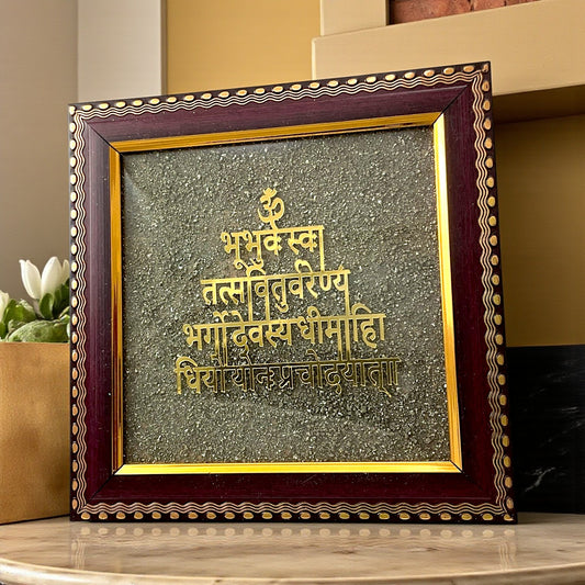 Vastu Gayatri Mantra Pyrite Wall Art