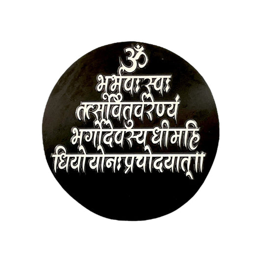 Black Agate Crystal Charging Plate
