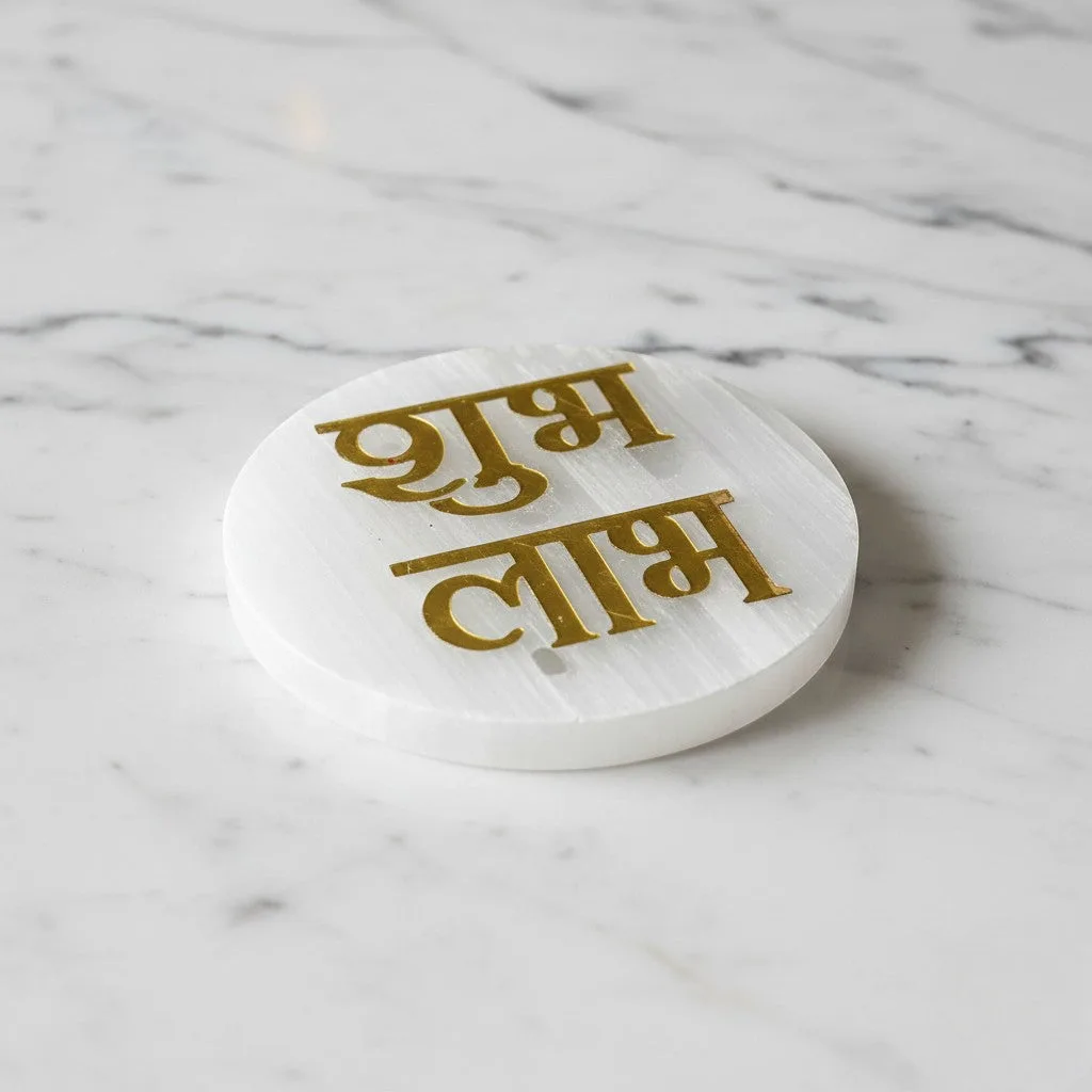 Shubh Labh selenite Golden Circle plate