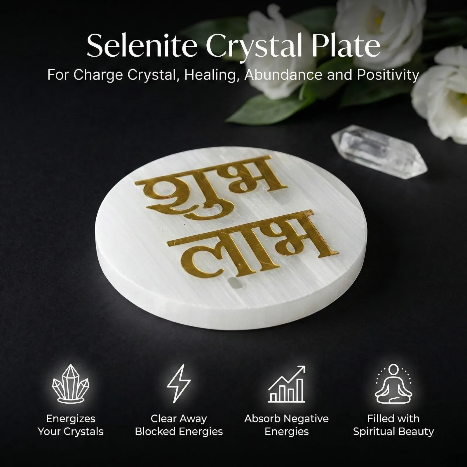 Shubh Labh selenite Golden Circle plate