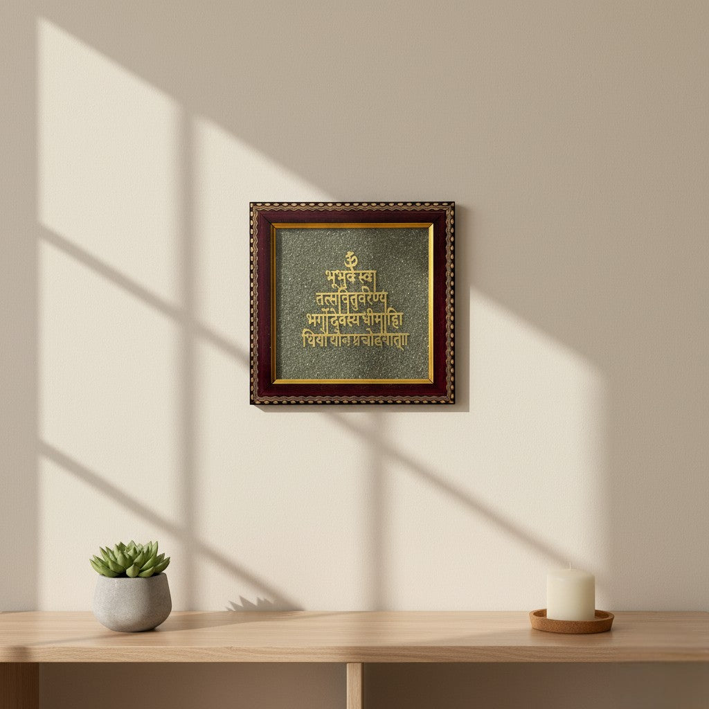 Vastu Gayatri Mantra Pyrite Wall Art